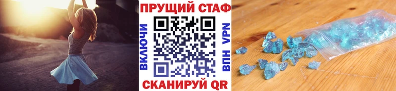 Наркота Борзя Канабис  Alpha PVP  ГАШИШ  Cocaine 
