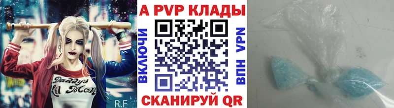 Alpha PVP СК  мега онион  Борзя 