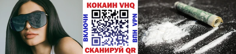 КОКАИН 99%  Борзя 