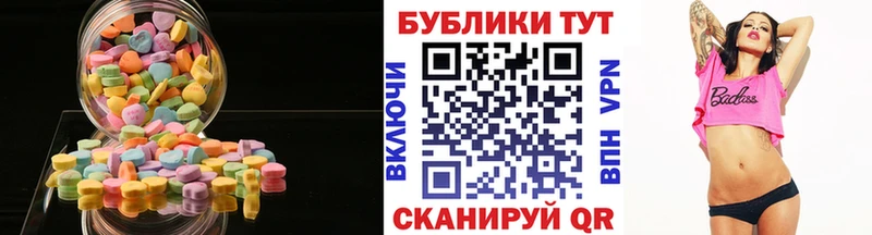 МЕГА сайт  Борзя  это как зайти  Экстази DUBAI 