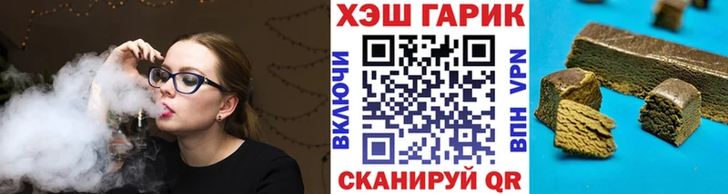 дарнет шоп Борзя ГАШИШ Ice-O-Lator