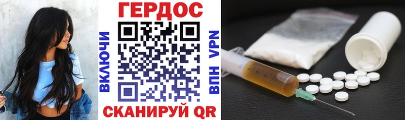 Героин хмурый  Борзя 