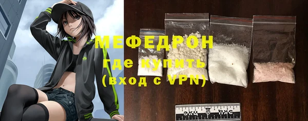 MDMA Premium VHQ Осташков