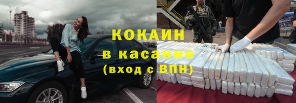 кокаин колумбия Алзамай