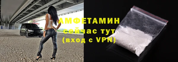 меф VHQ Аркадак