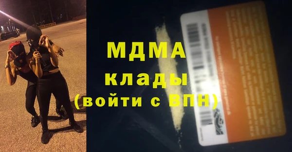 альфа пвп VHQ Алексеевка