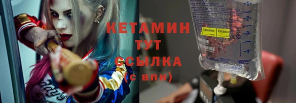 альфа пвп VHQ Алексеевка