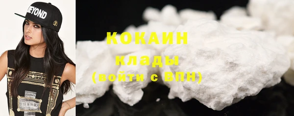 кокаин колумбия Алзамай