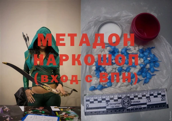 альфа пвп VHQ Алексеевка