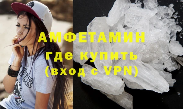 альфа пвп VHQ Алексеевка