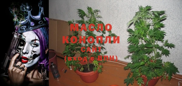 MESCALINE Осинники