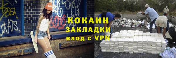кокаин колумбия Алзамай
