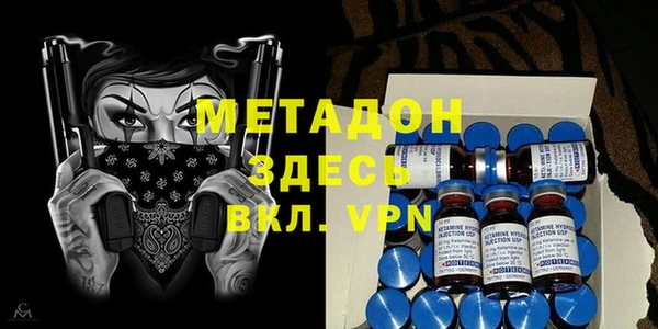 МДМА Арсеньев