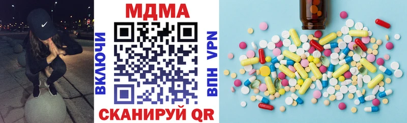 MDMA Molly  даркнет сайт  Борзя 