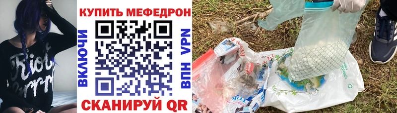 Меф кристаллы  дарк нет Telegram  Борзя 