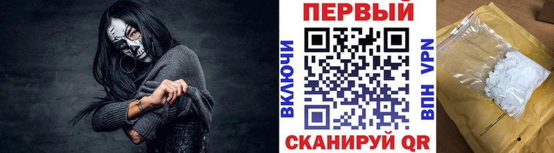 Метамфетамин витя  Борзя 