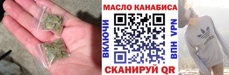Дистиллят ТГК жижа  купить наркоту  Борзя 