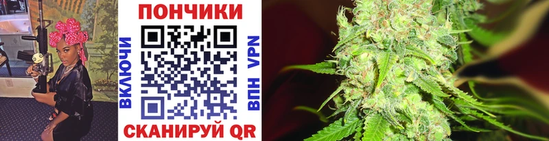 Бошки Шишки White Widow Борзя